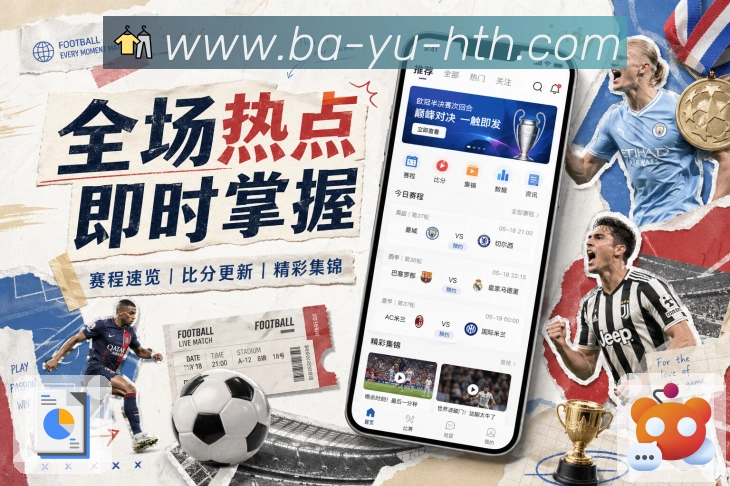 世界杯让球竞猜赔率盘点 你的投注策略准备好了吗