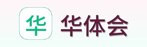华体会 Logo